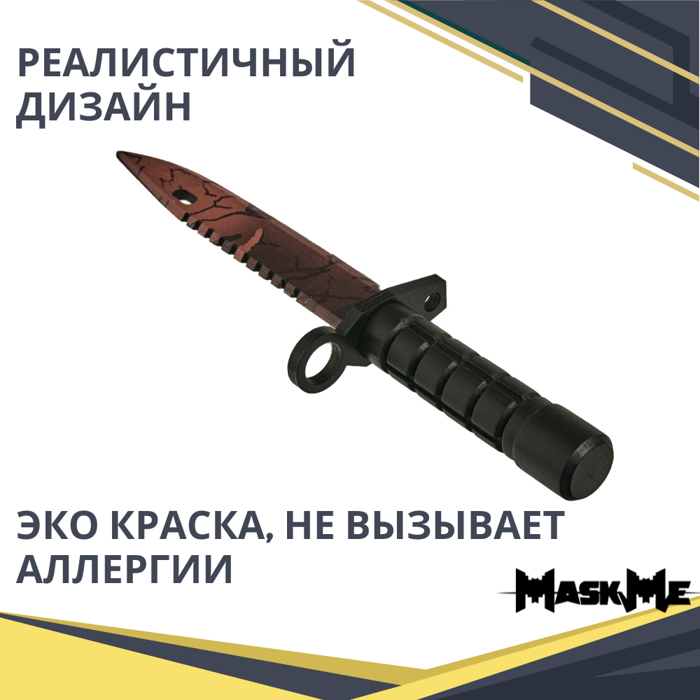 Нож MASKME - фото 7