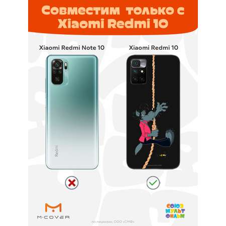 Силиконовый чехол Mcover для смартфона Xiaomi Redmi 10 Союзмультфильм Полет волка