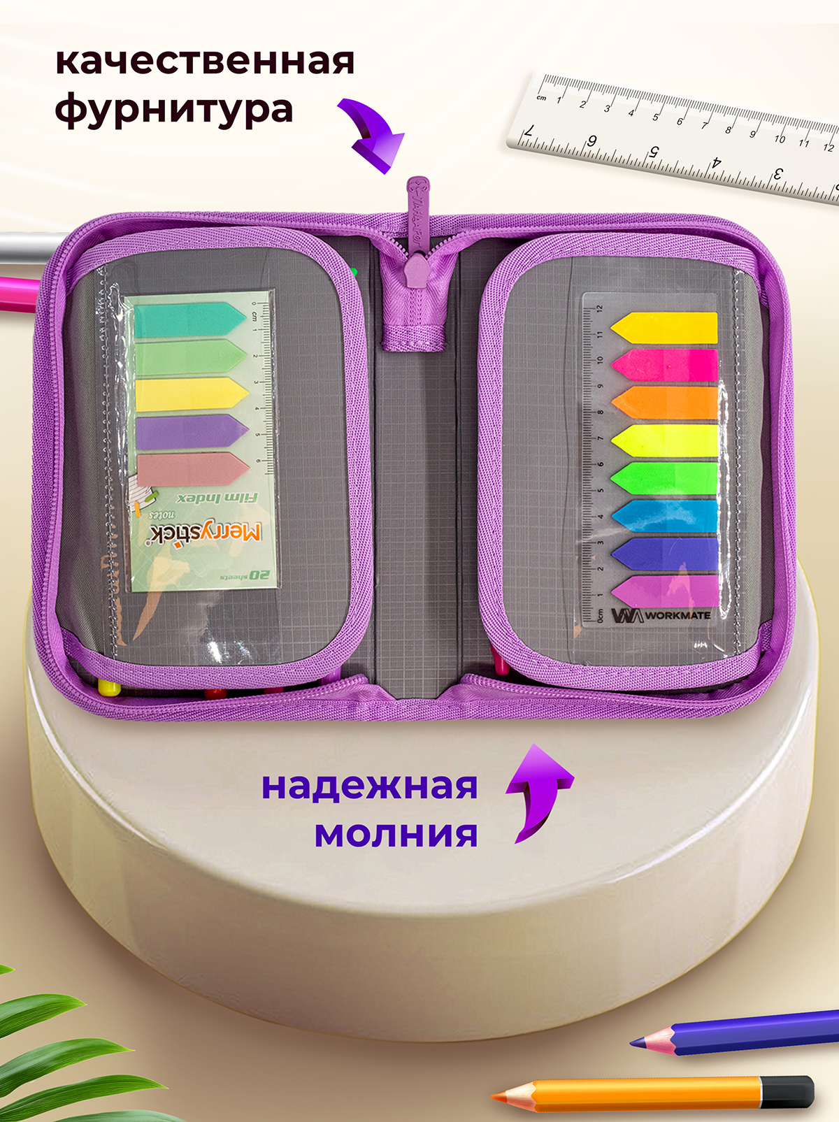 Пенал книжка ПАНДАРОГ - фото 6