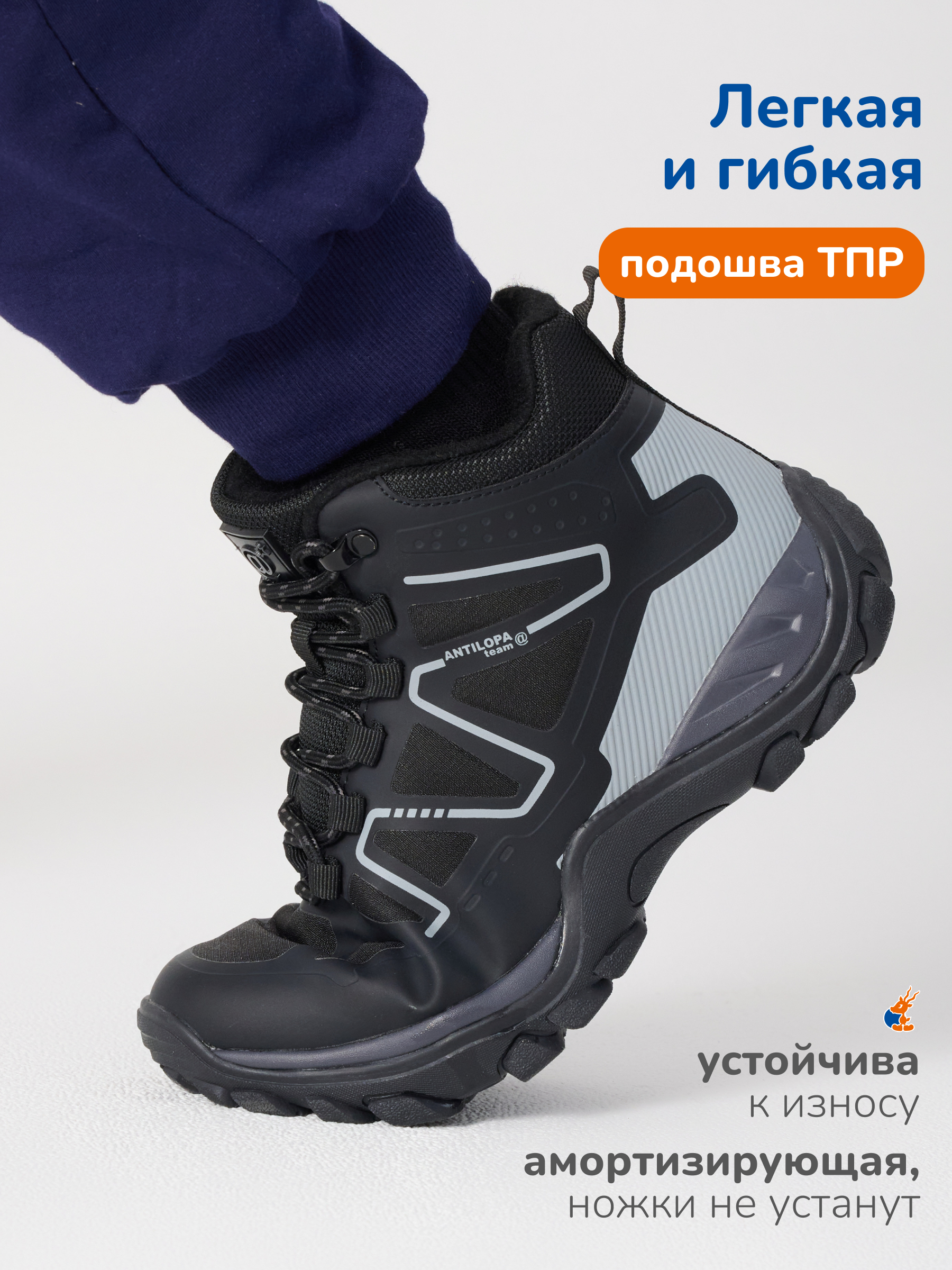 Ботинки Antilopa AL 15020 - фото 6