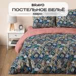 Комплект постельного белья BRAVO евро наволочки 70х70 Кэмпион