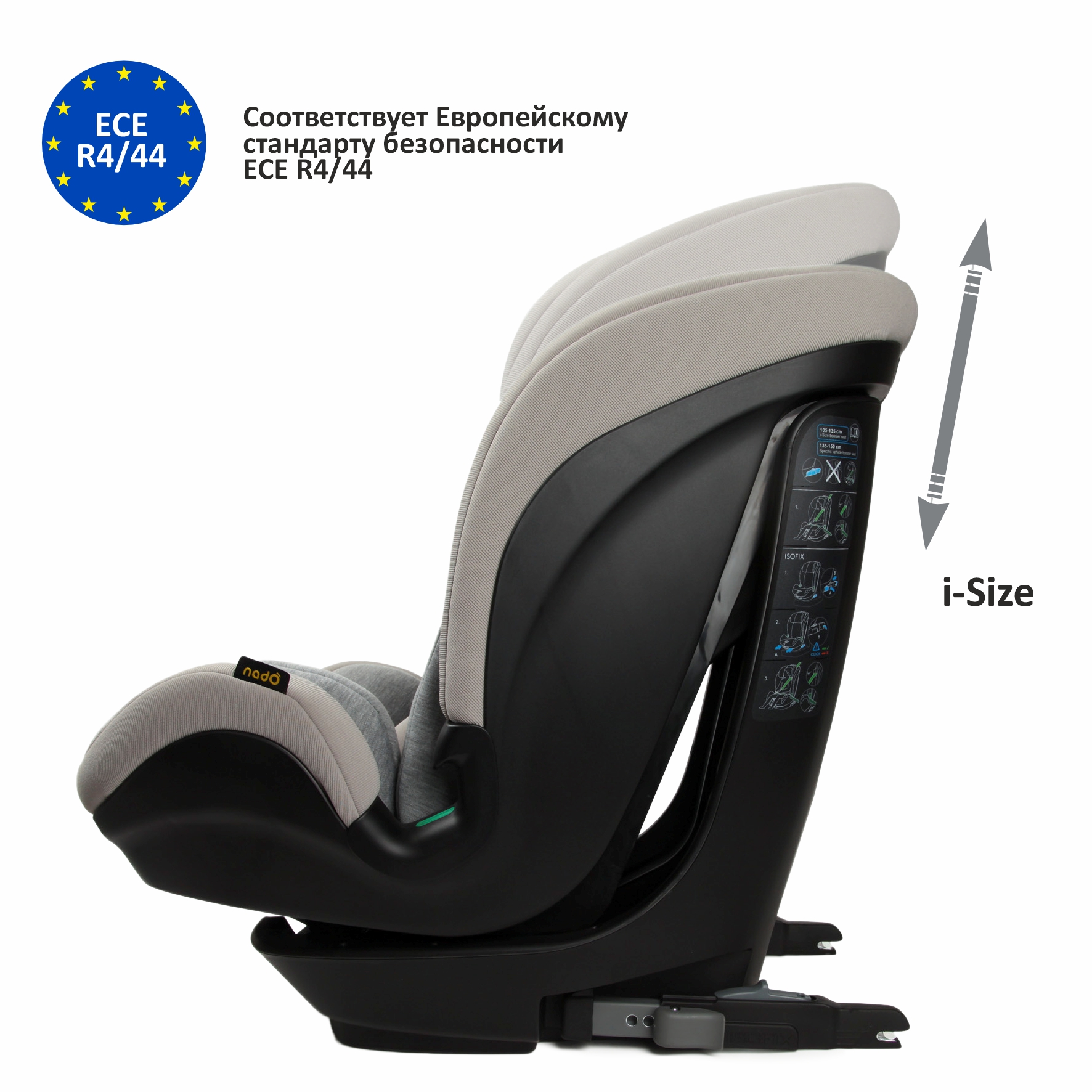 Автокресло nado Litchi Isofix 1/2/3 (9-36 кг) - фото 5