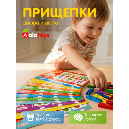 Настольная игра Alatoys Мемори Лото в ассортименте