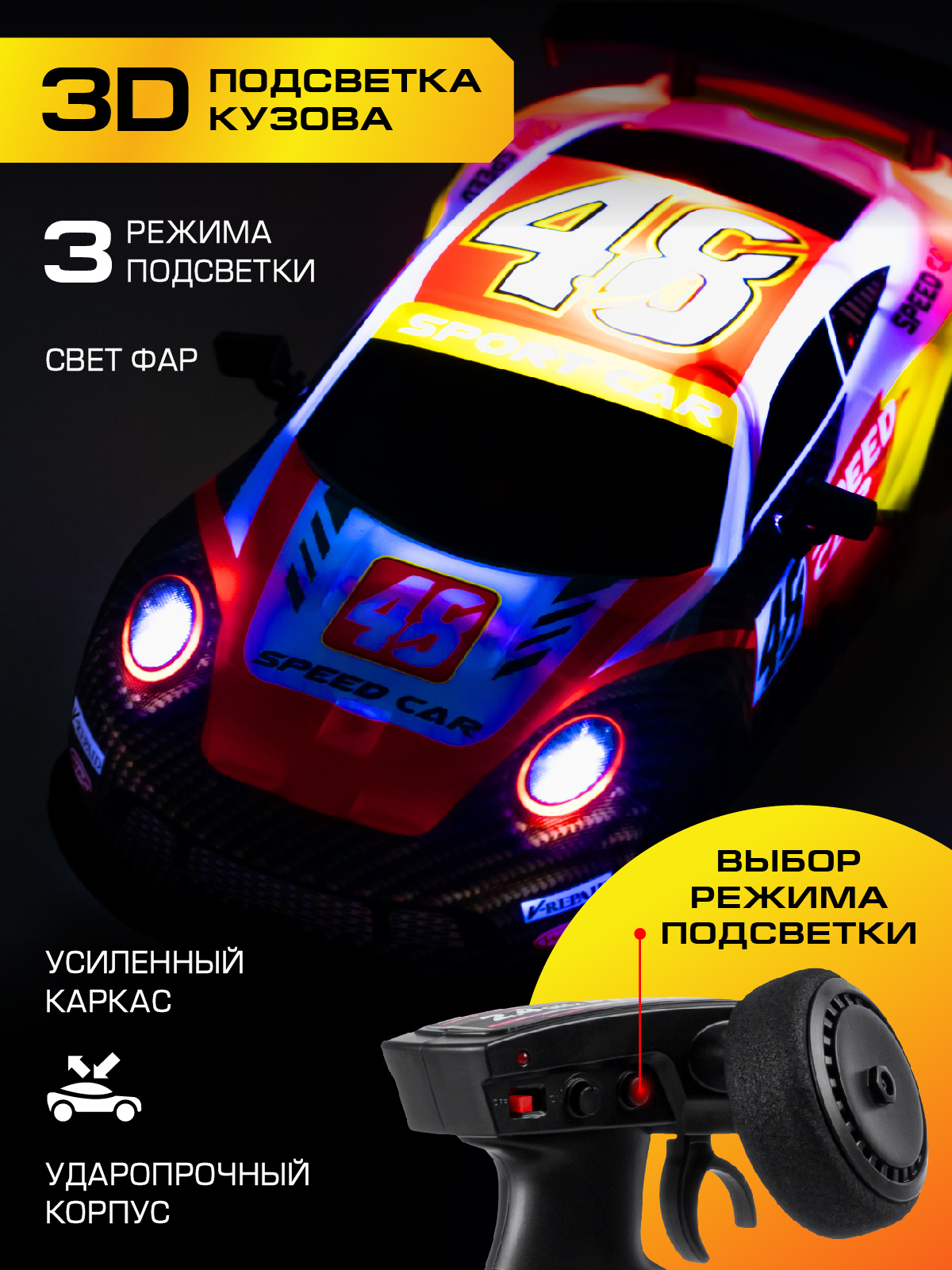 Автомобиль РУ AUTODRIVE 1:22 - фото 3