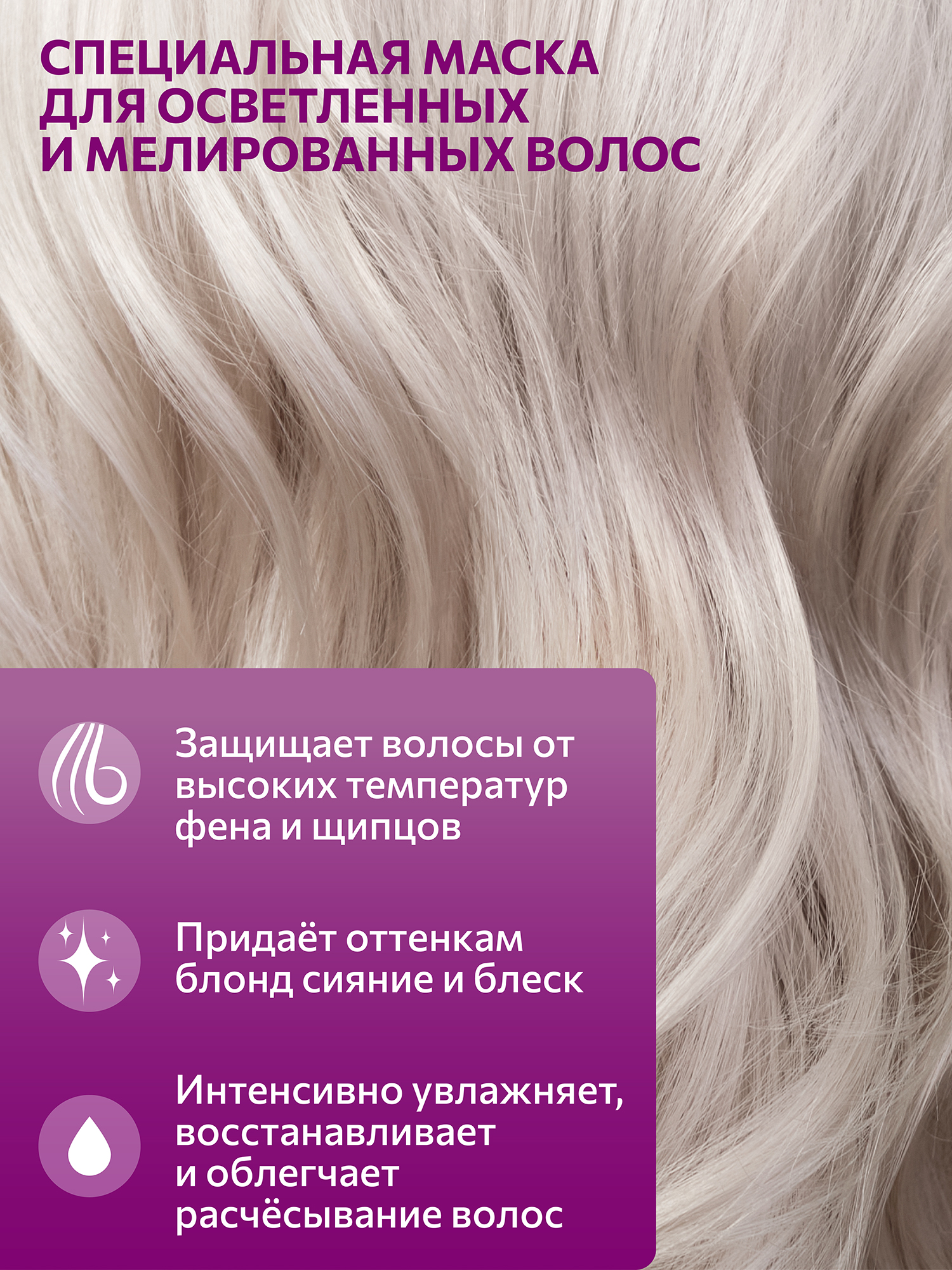 Маска Constant Delight для волос INTENSIVE delightex 1000 мл 1 шт. - фото 3