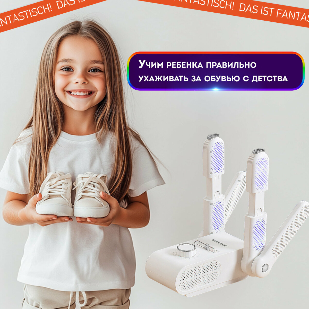 Сушилка для обуви DASWERK электрическая для варежек и перчаток 200 Вт складная с подсветкой - фото 8