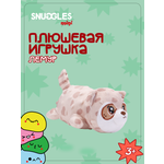 Брелок Snuggles Лемур