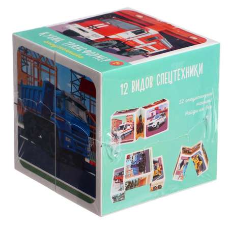 Игрушка Стеллар кубики