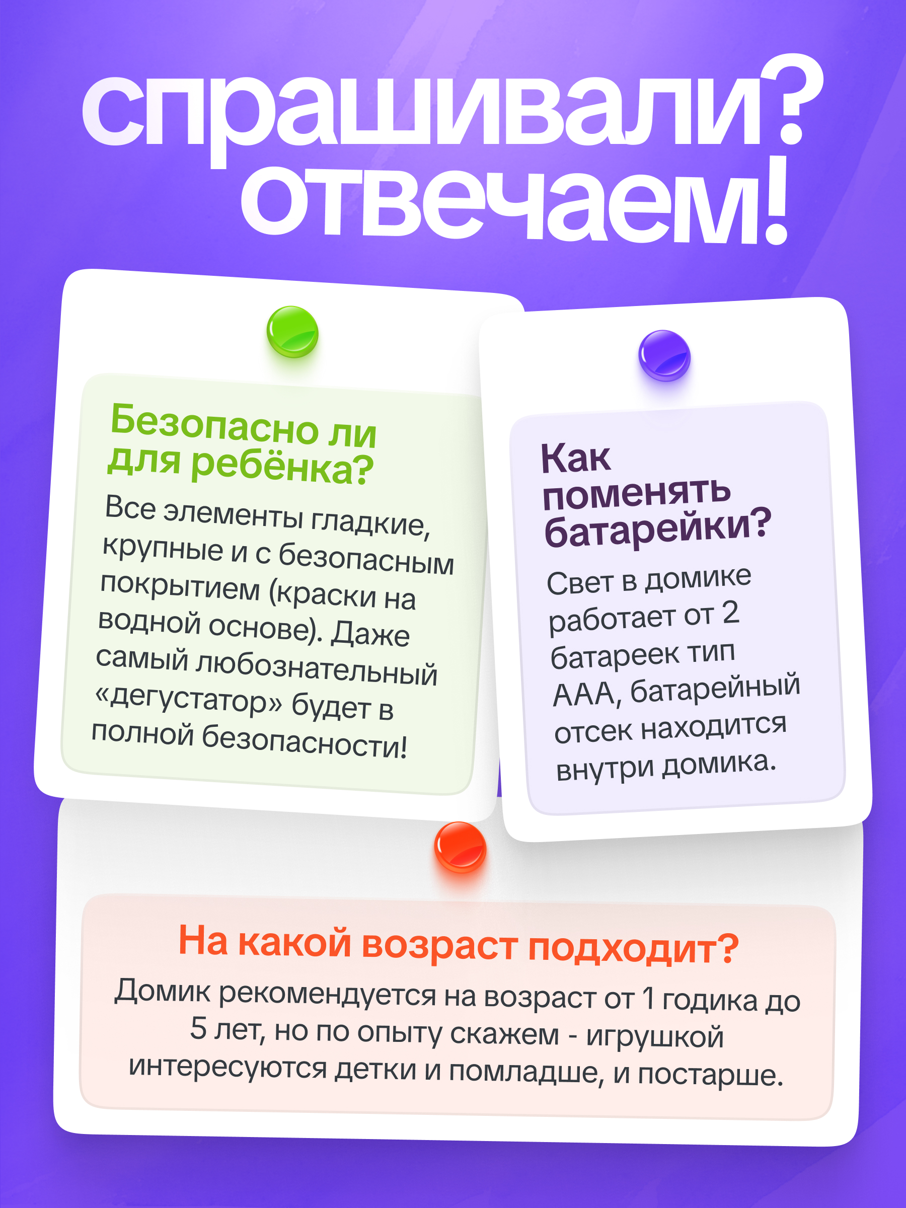 Игрушка Evotoys бизиборд Лапки - фото 22