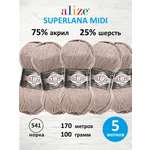 Пряжа Alize теплая для вязания одежды Superlana Midi 100 гр 170 м 5 мотков 541 норка
