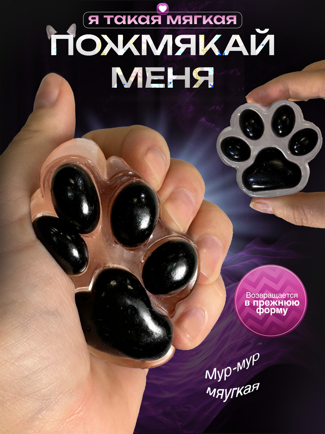 Таба лапка Balori - фото 5