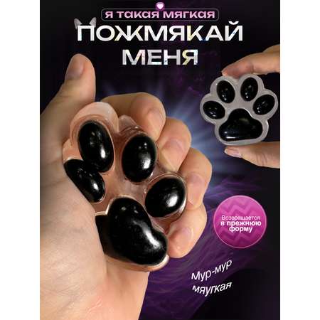 Таба лапка Balori