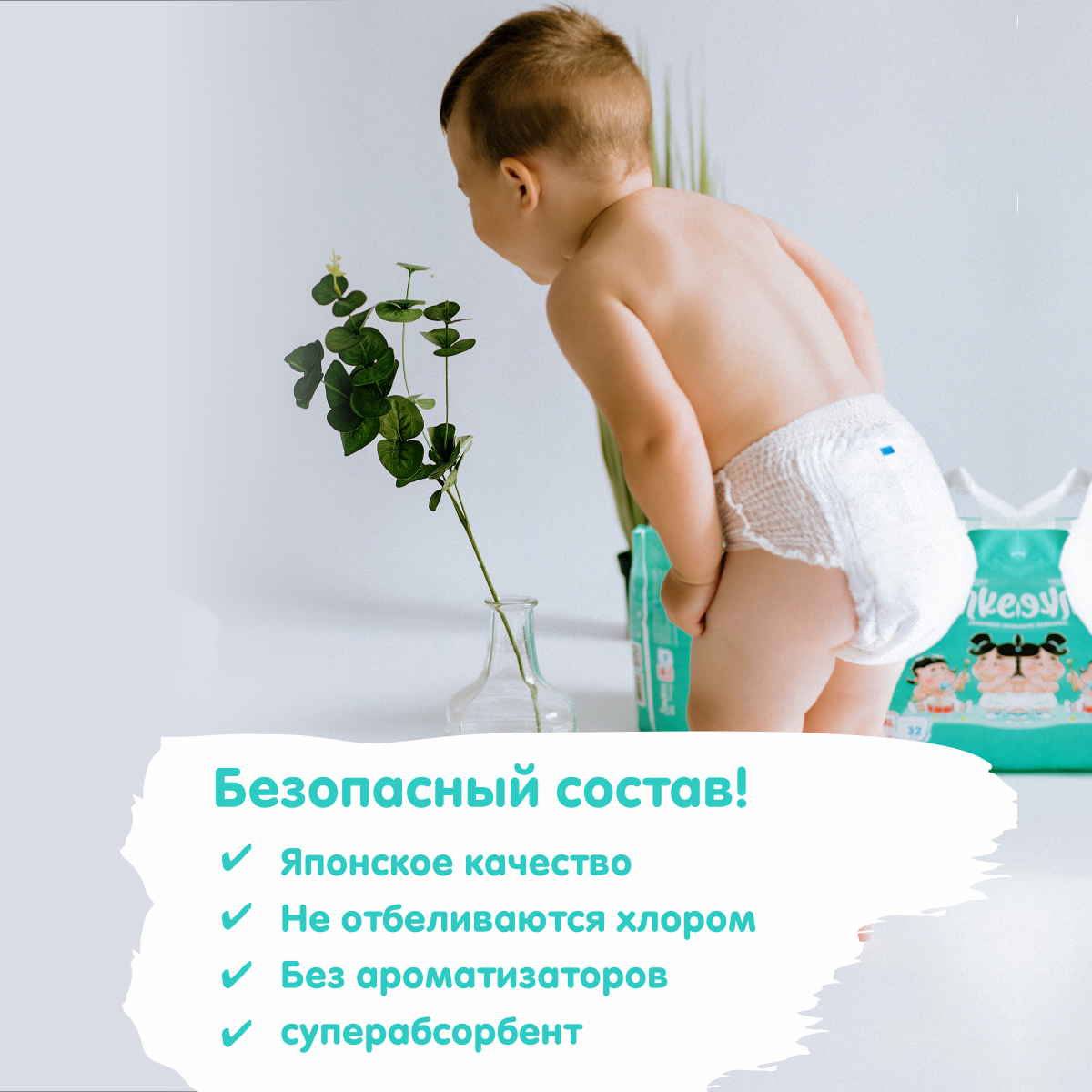 Трусики Sonkei ультратонкие XXL 32 шт. - фото 6