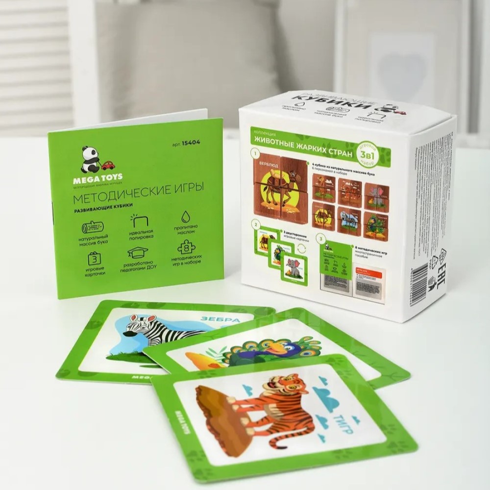 Игрушка Leader кубики - фото 3