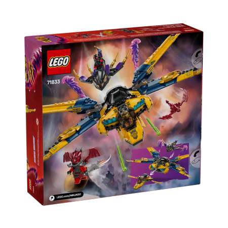 Конструктор LEGO NINJAGO 71833 510 дет.