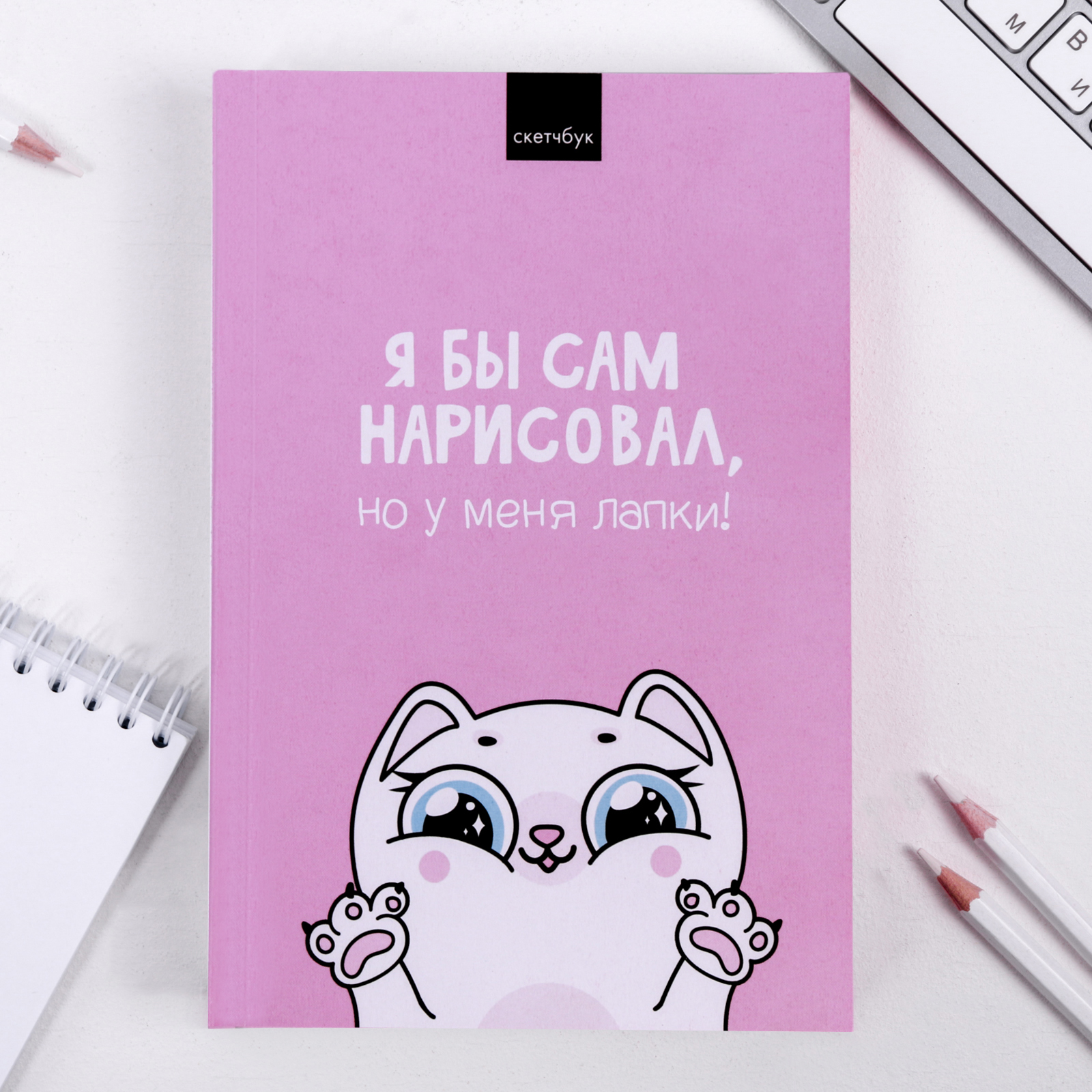 Скетчбук ArtFox А5 80 лист. - фото 2