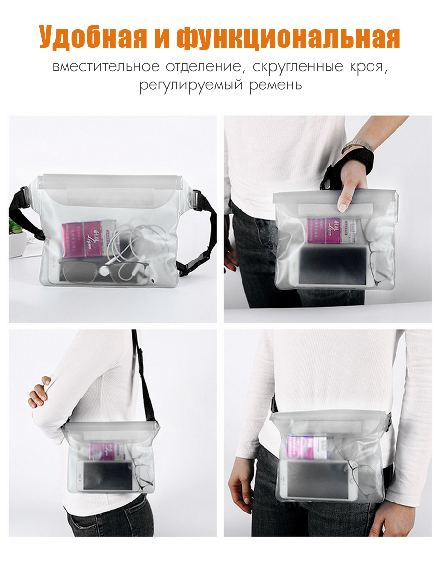 Сумка Solaris Водонепроницаемая поясная - фото 9