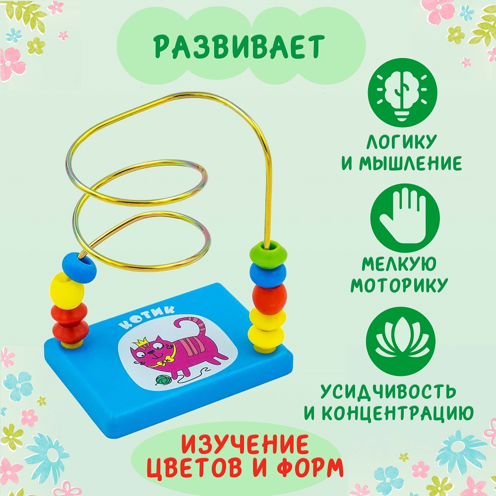 Игрушка Alatoys сортер - фото 2
