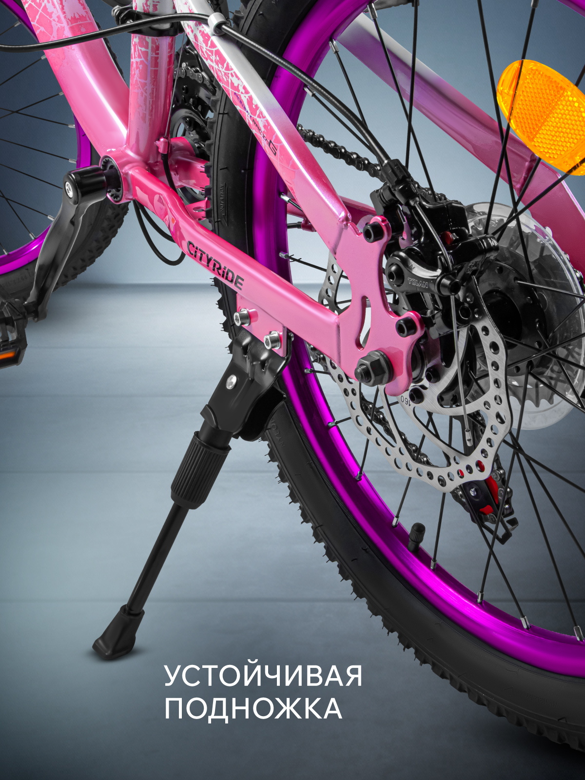 Двухколесный велосипед CITYRIDE 20 дюймов - фото 6