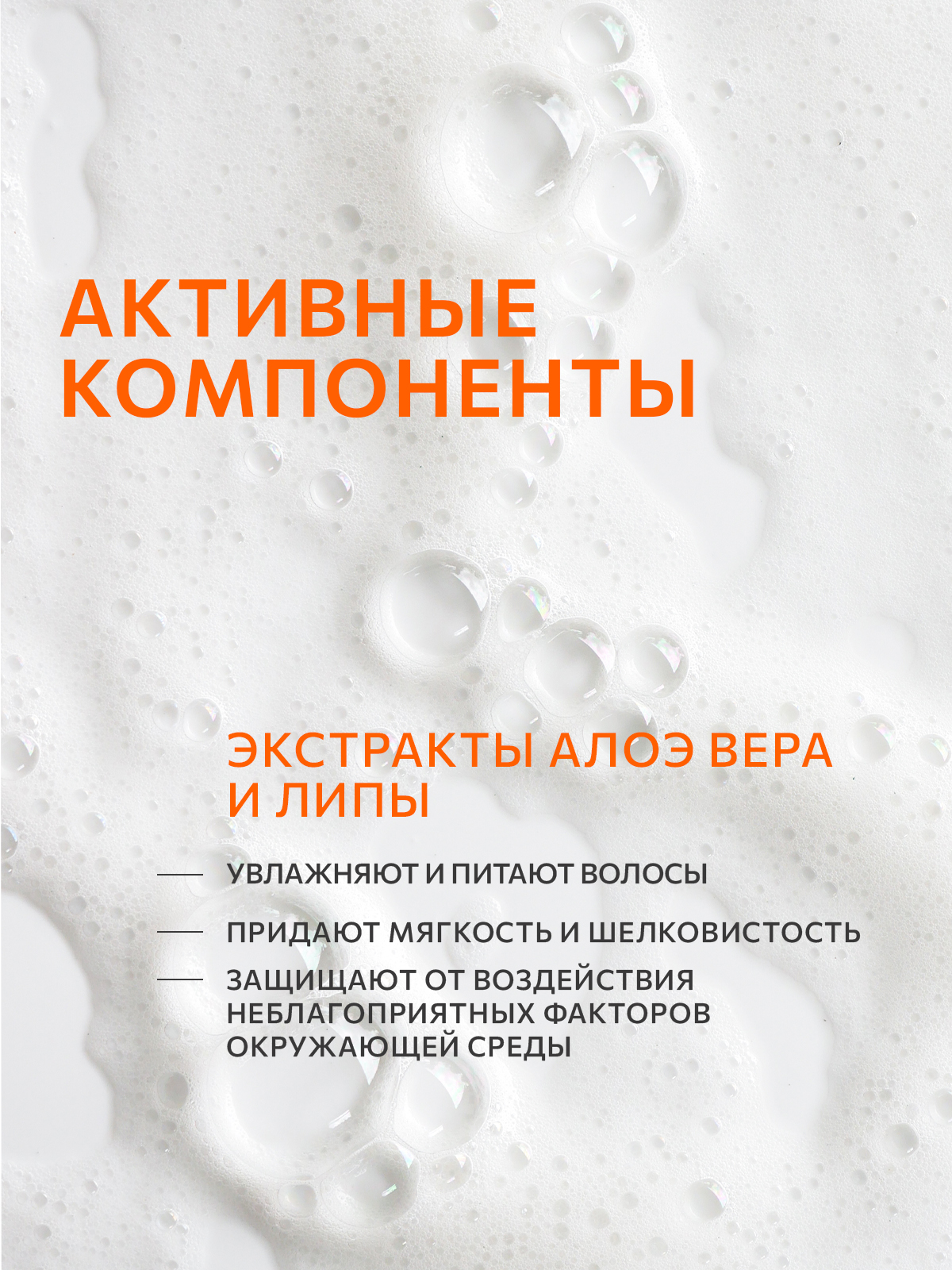 Шампунь Constant Delight BIO FLOWERS питательный 1000 мл 1 шт. - фото 5