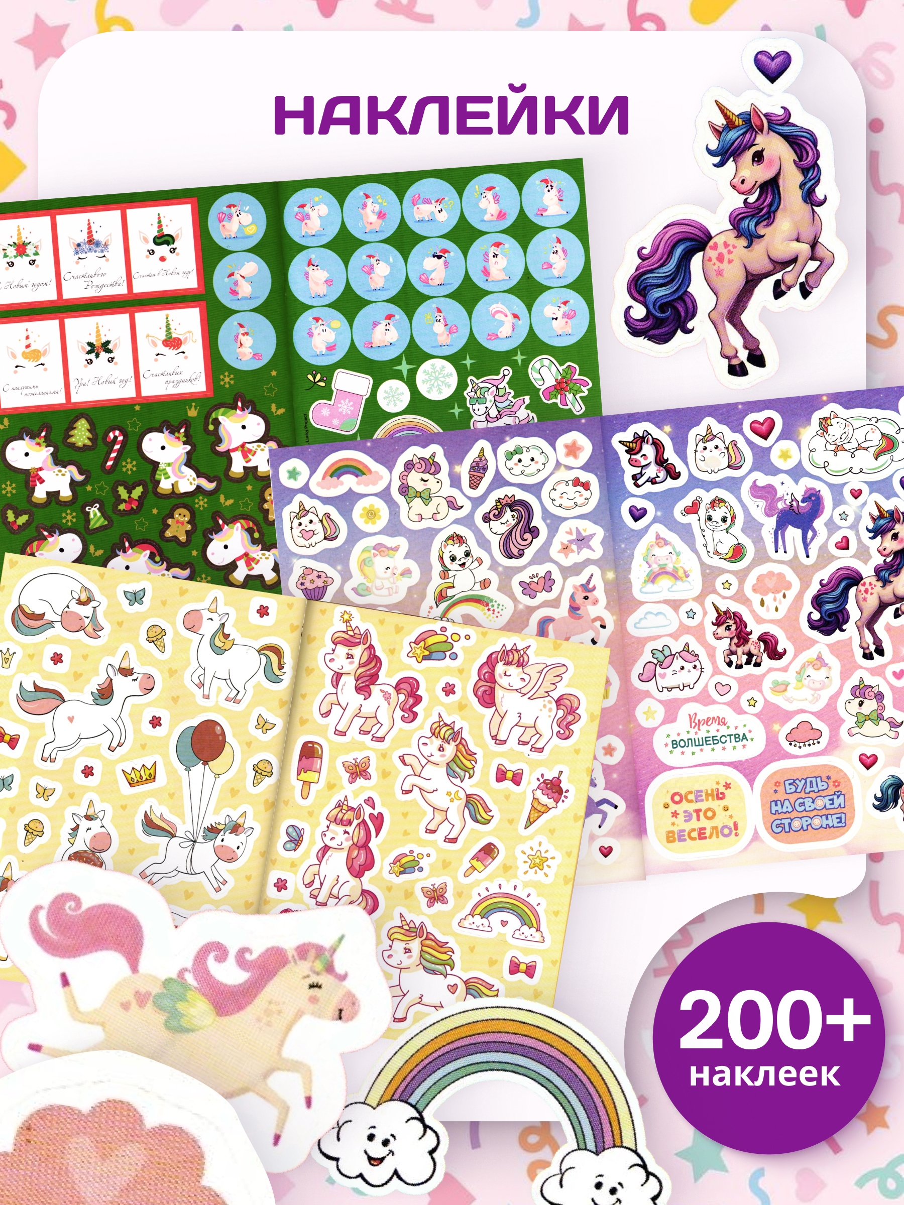 Журналы ИД Лев Набор 10 шт. развивающих детских журналов с наклейками - фото 8