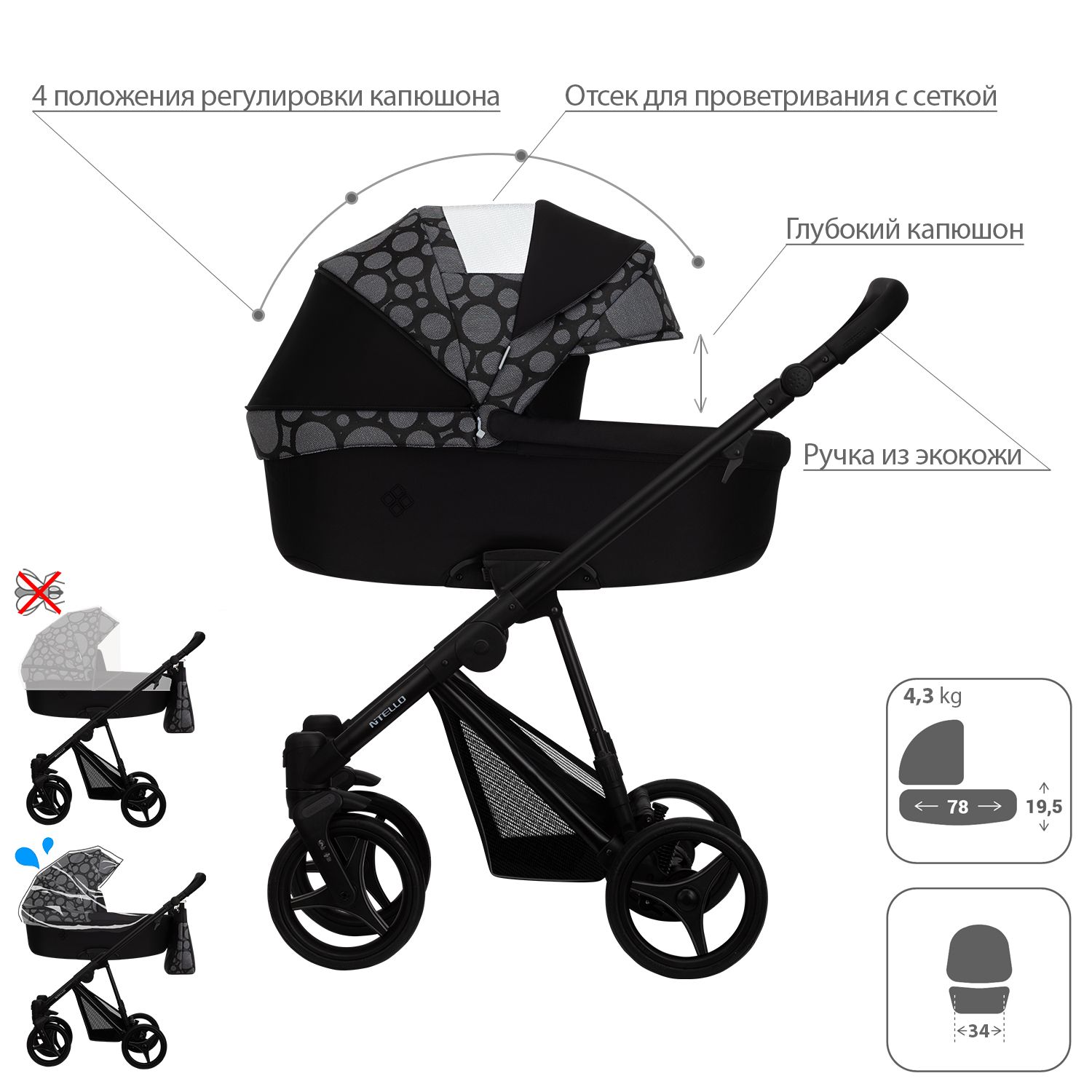 Коляска 2 в 1 Bebetto Nitello - фото 2