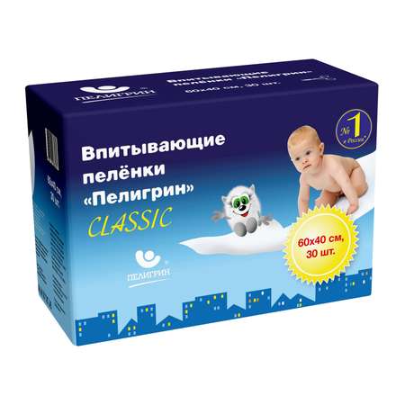 Пелёнки одноразовые Пелигрин 40х60 см 30 шт.