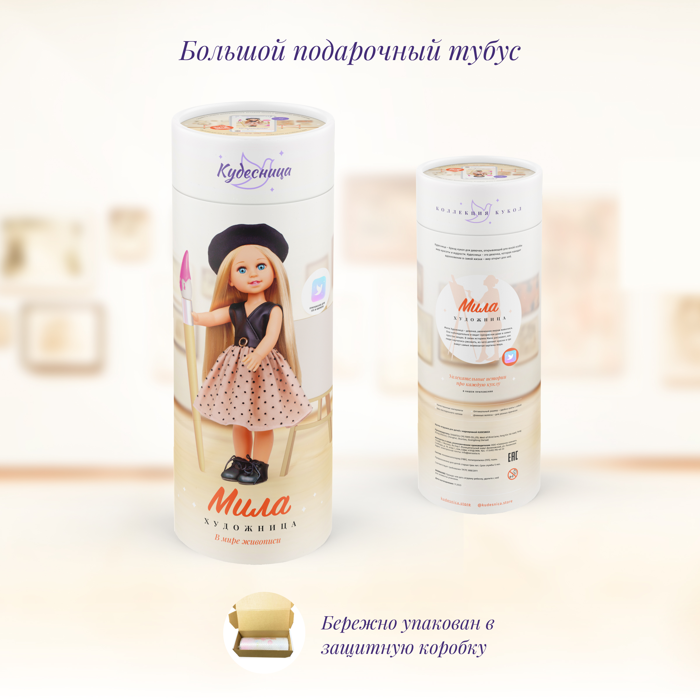 Кукла классическая Кудесница Мила художница 232892096 - фото 10