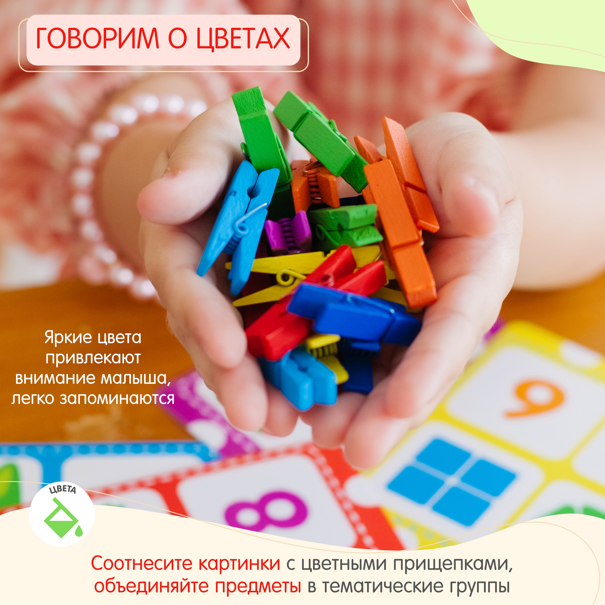 Настольная игра Alatoys - фото 3