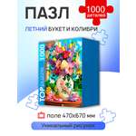 Пазл Рыжий кот классический