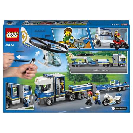 Конструктор LEGO City блочный