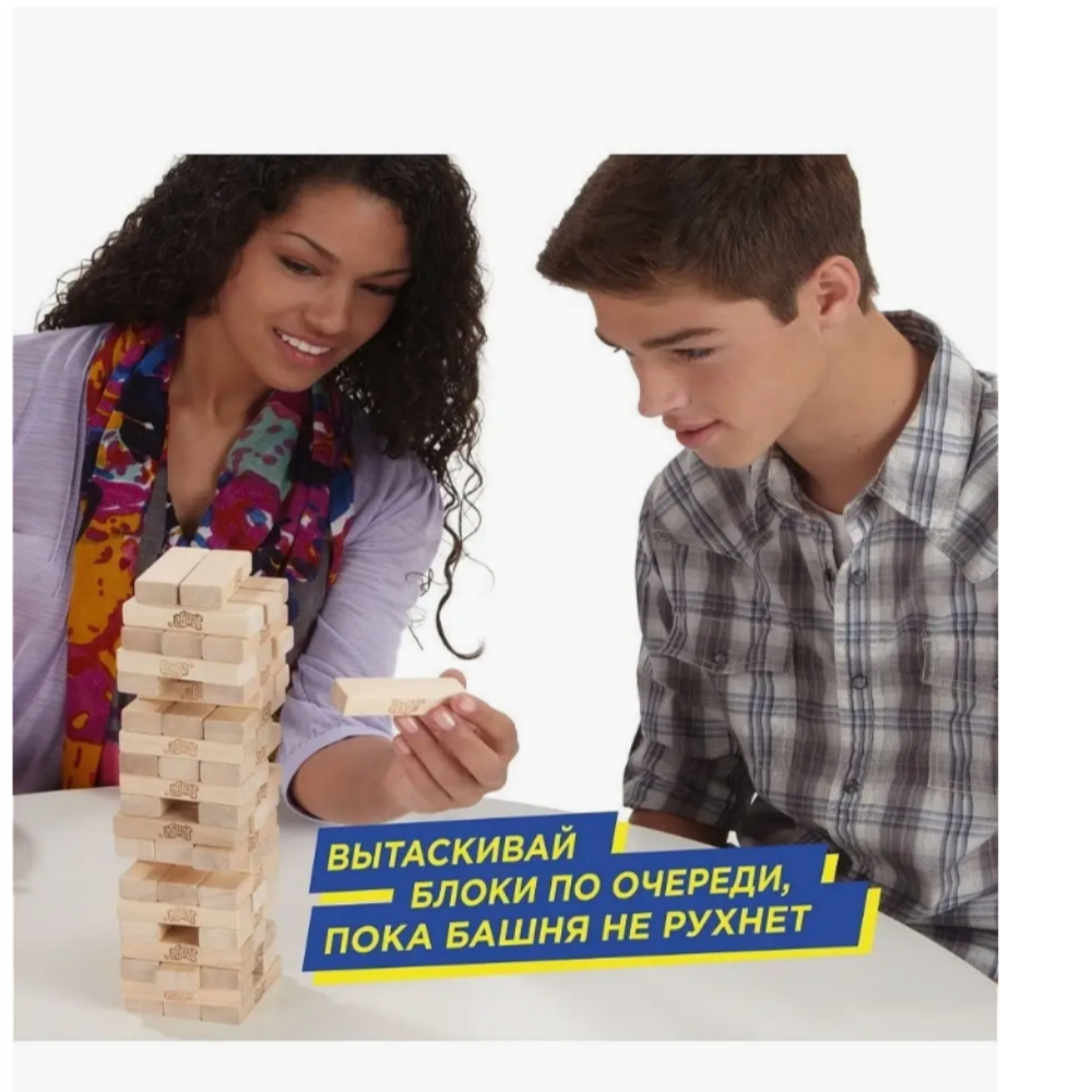 Настольная игра WOOD BLOCKS Падающая башня - фото 5