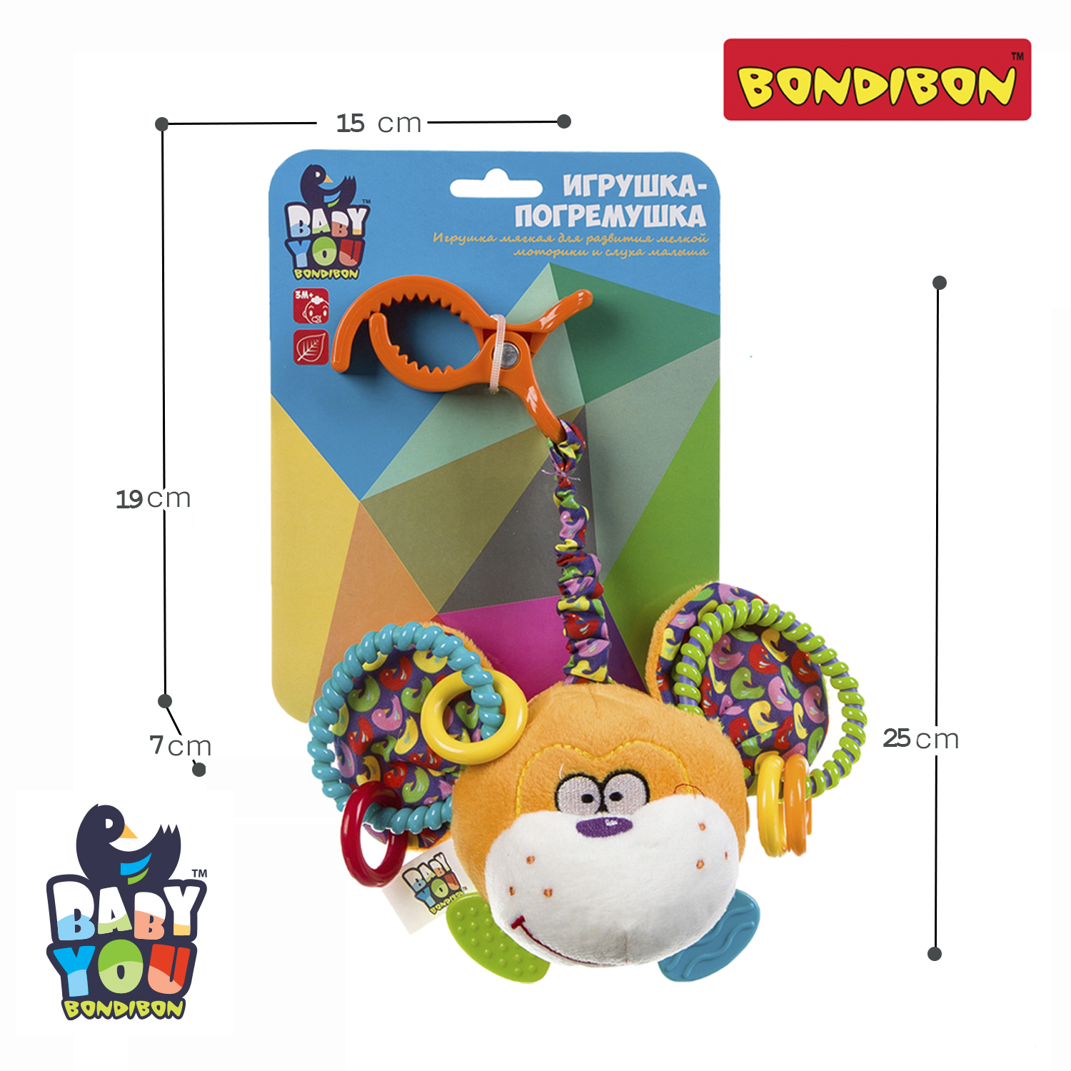Игрушка Bondibon подвеска Baby You - фото 5