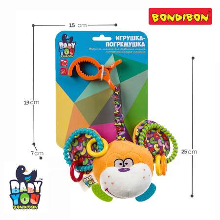 Игрушка Bondibon подвеска Baby You