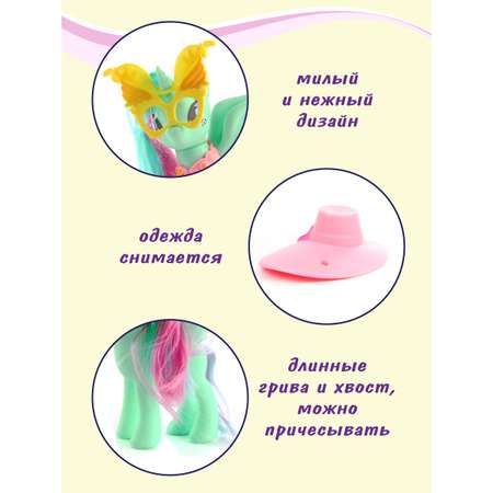 Фигурка Veld Co Лошадка