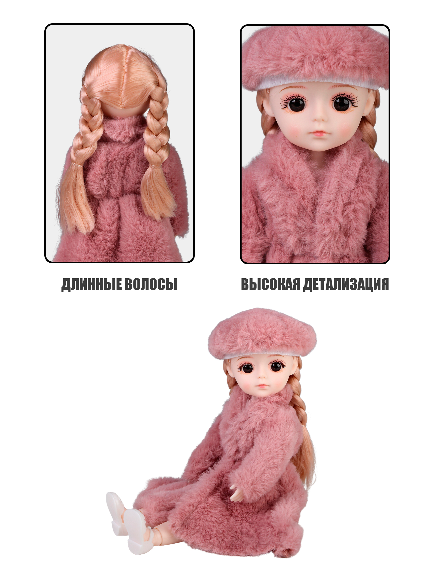 Кукла классическая Little Mania Софи RKC002-PU - фото 7