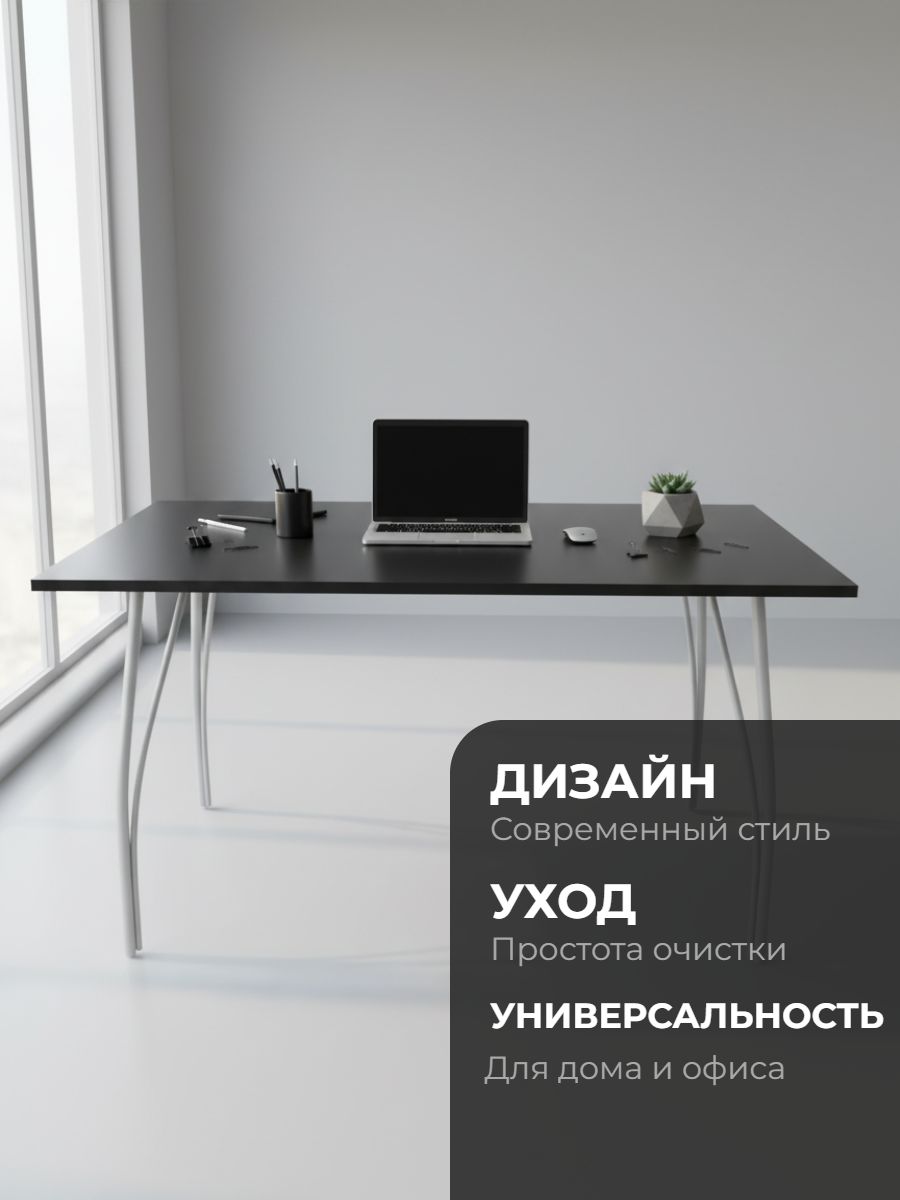 Стол кухонный New Victoria Стайл - фото 1