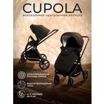 Коляска прогулочная Sweet Baby черный