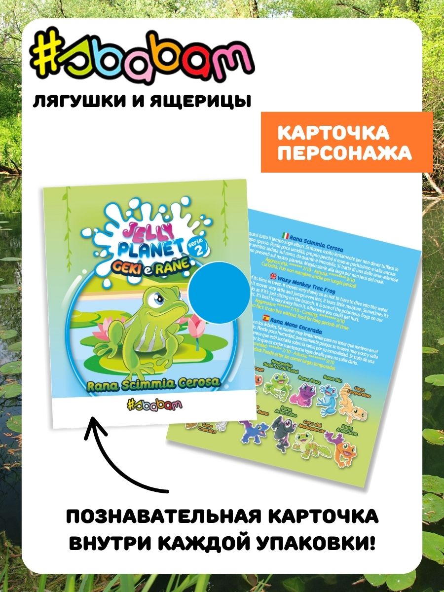 Игрушка-антистресс Sbabam - фото 8