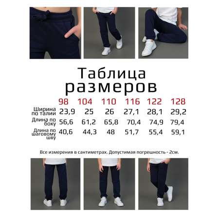 Брюки T-SOD