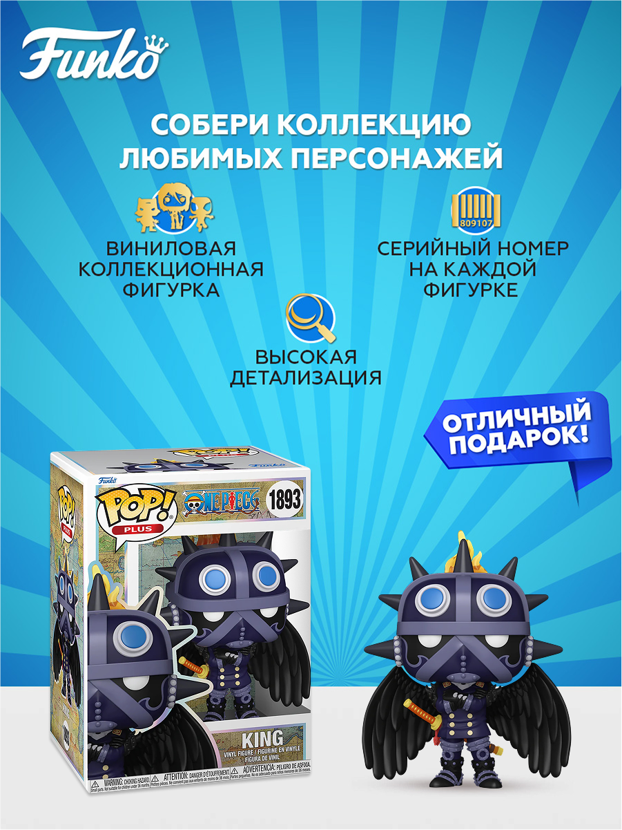 Фигурка Funko - фото 2