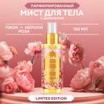 Спрей Zeitun 150 мл