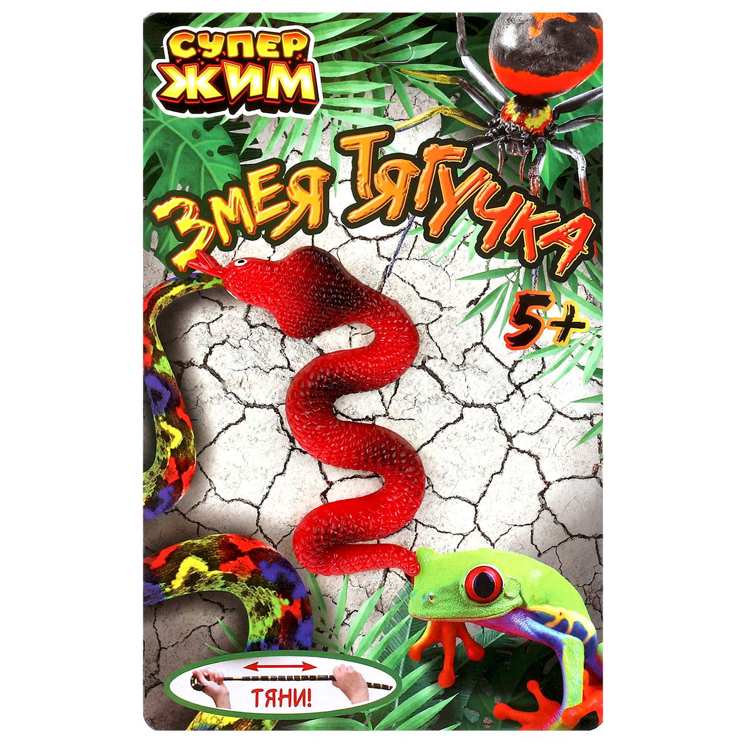 Игрушка Играем вместе - фото 2