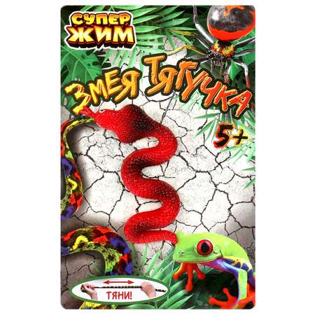 Игрушка Играем вместе
