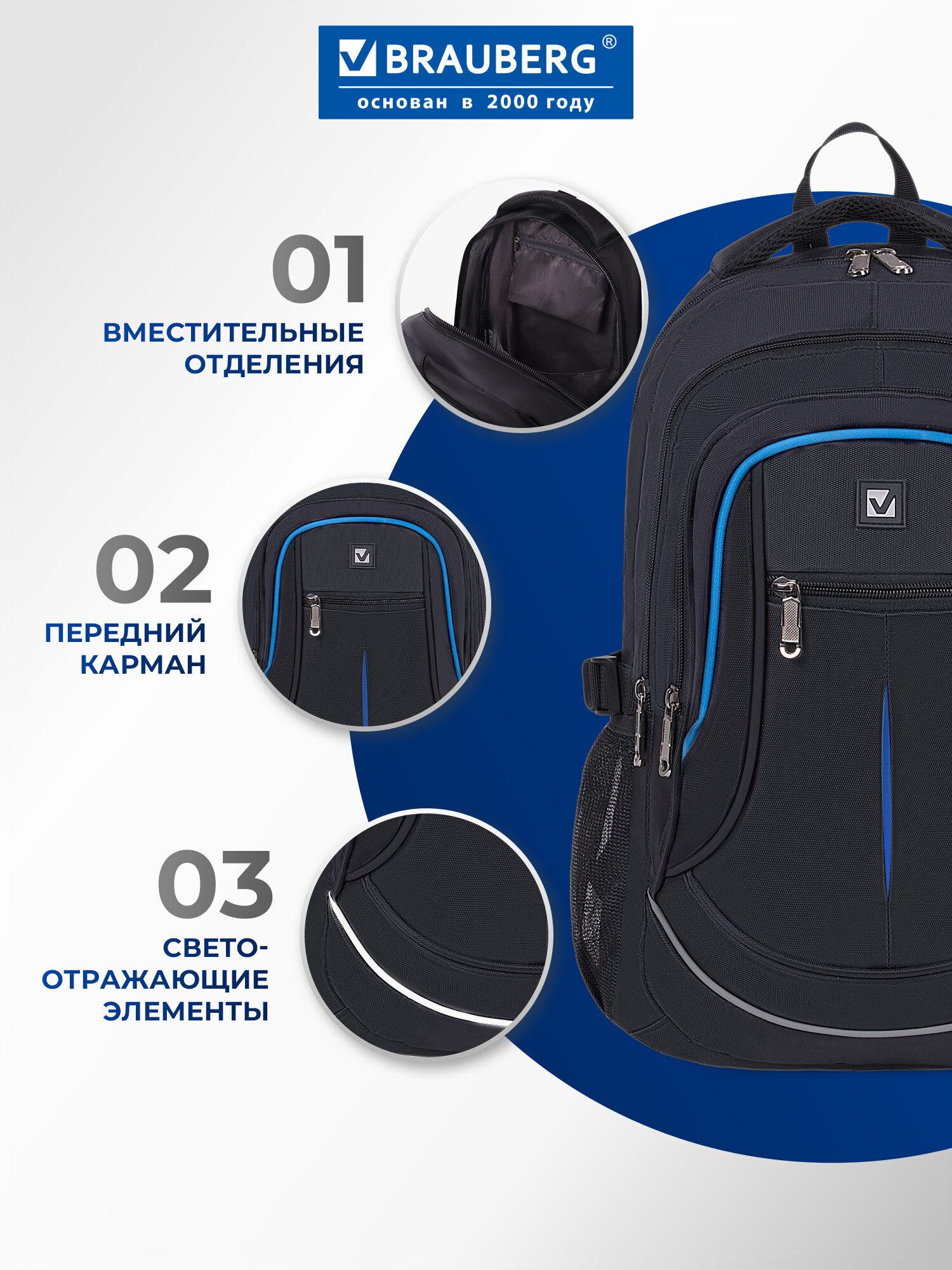 Рюкзак Brauberg - фото 5