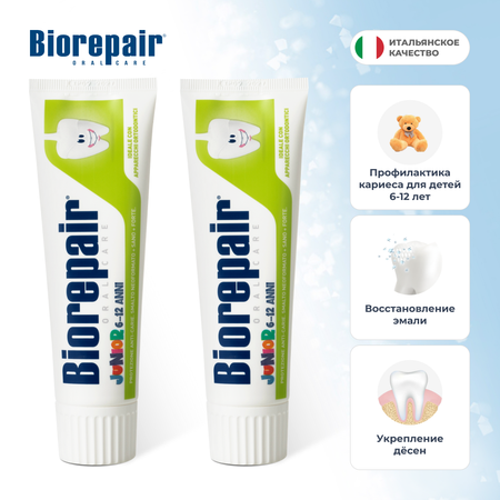 Зубная паста Biorepair без фтора мята