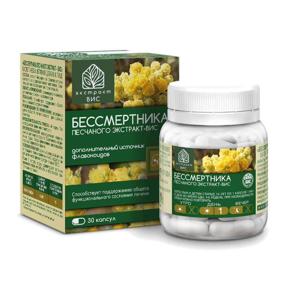 БАД Экстракт-ВИС Бессмертника песчаного капсулы массой 0,4г №30 - фото 1