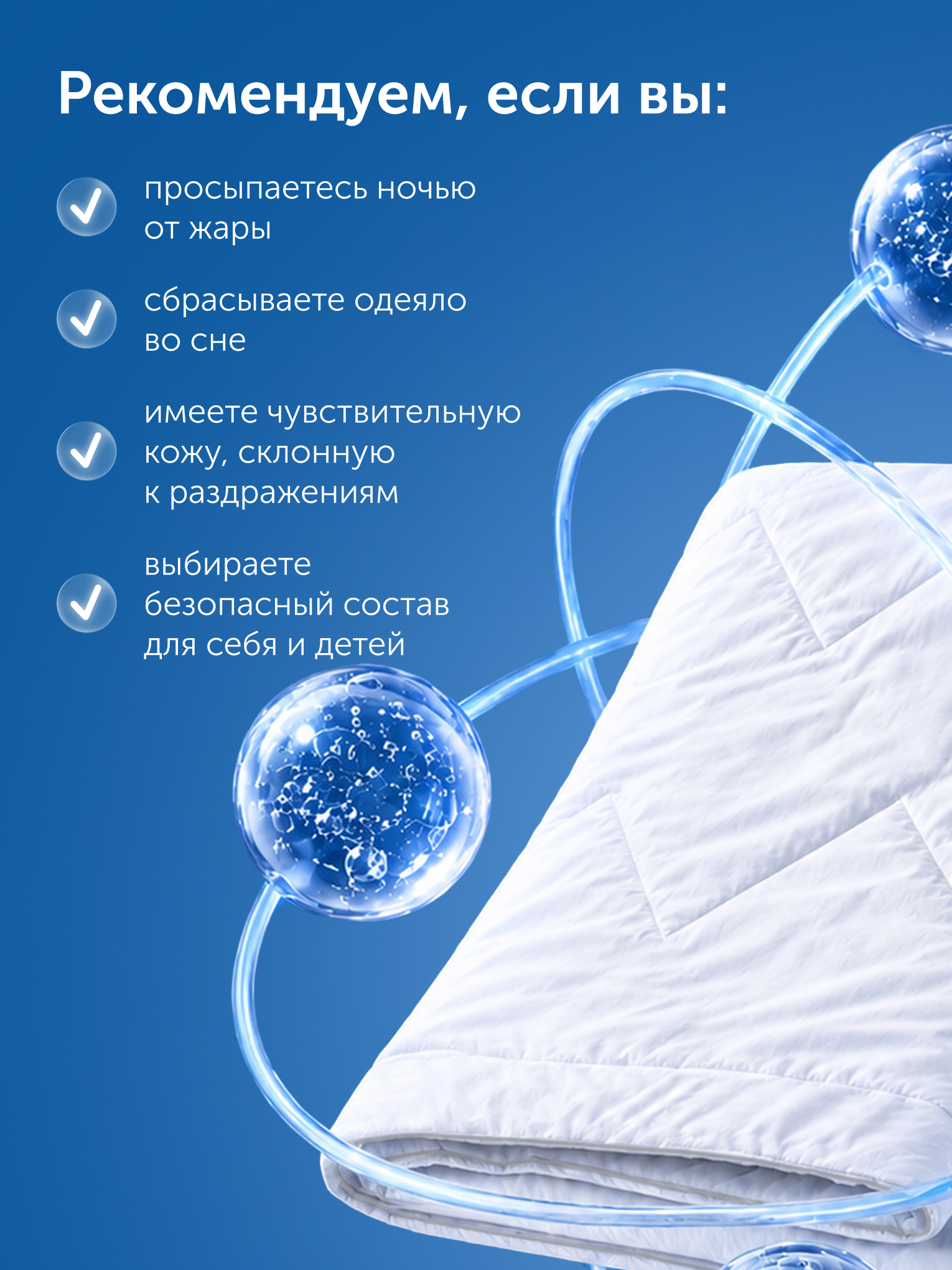 Одеяло buyson ПроЗаботу 200×220 см летнее хлопок 200 x 220 см - фото 3