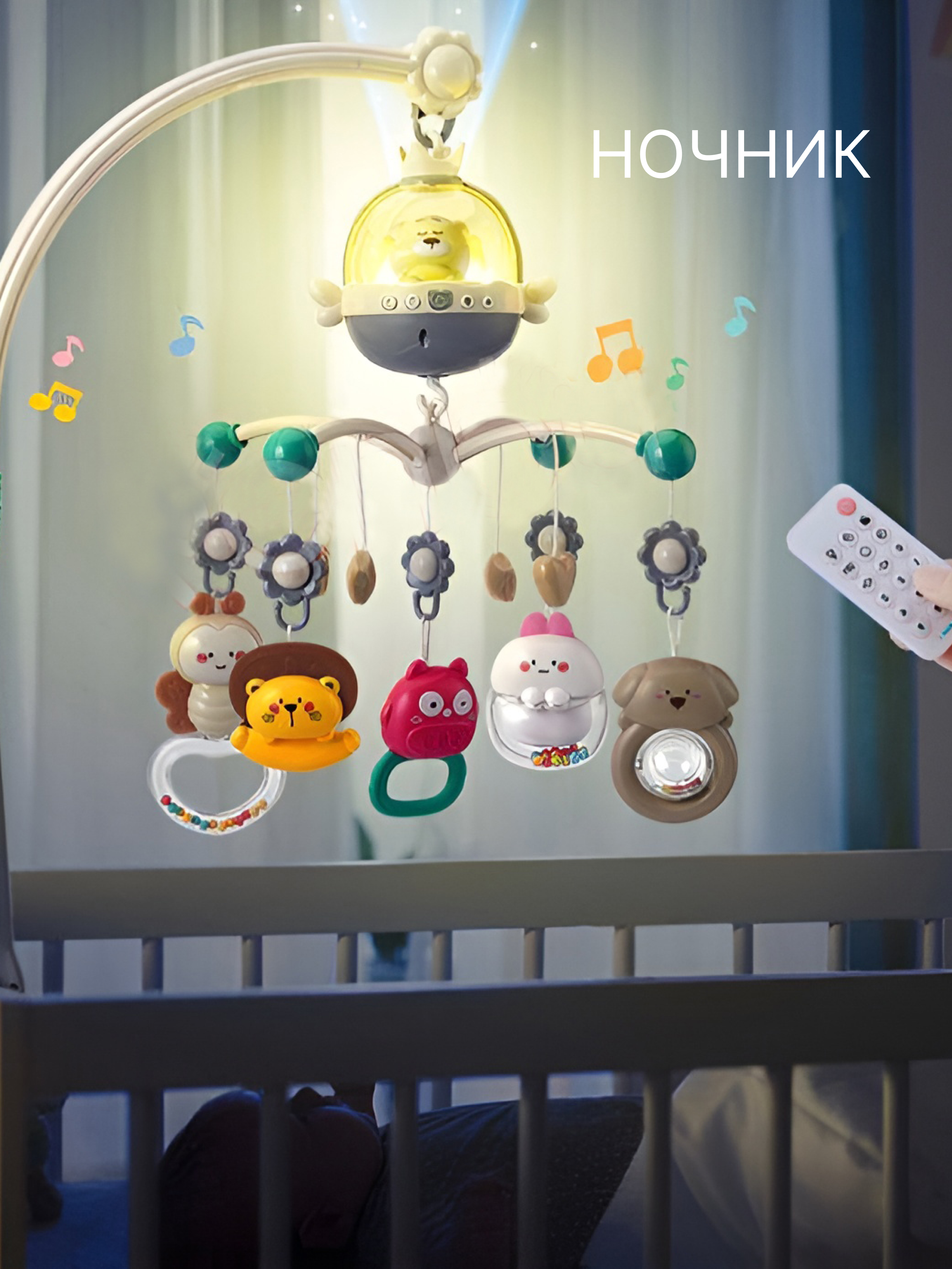 Мобиль MyMoon с проектором - фото 4