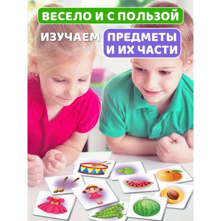 Настольная игра Русский стиль Мемо Часть и целое